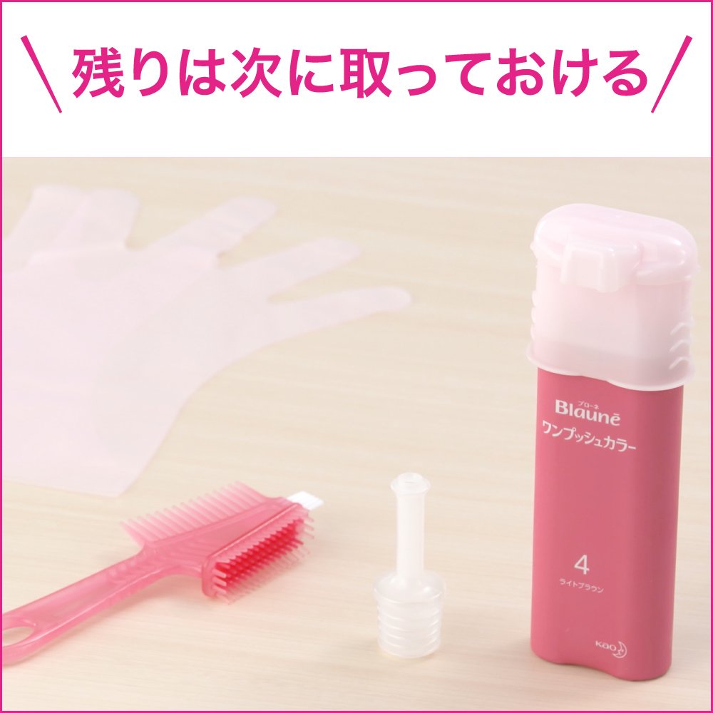 Amazon | ブローネ ワンプッシュカラー5Pダークピュアブラウン